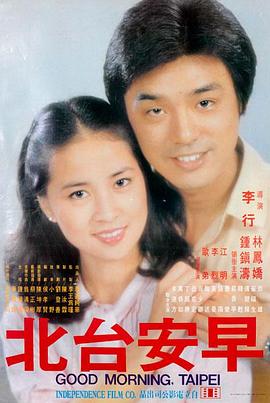 你好，李焕英海报
