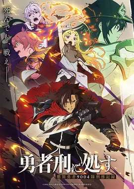 仙逆海报