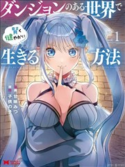 他在逆光中海报